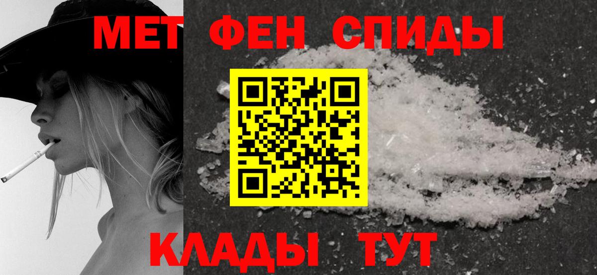 Amphetamine VHQ  Амфетамин  Кондопога  Вход с VPN 