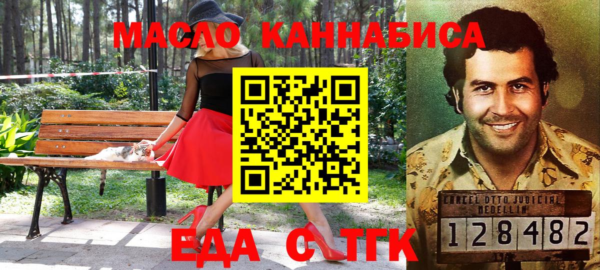 Кондопога  Canna-Cookies конопля  Вход с VPN 