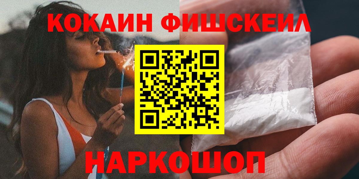Кокаин  Кокаин VHQ  Кондопога  Вход с VPN  что такое   Кокаин 98% 