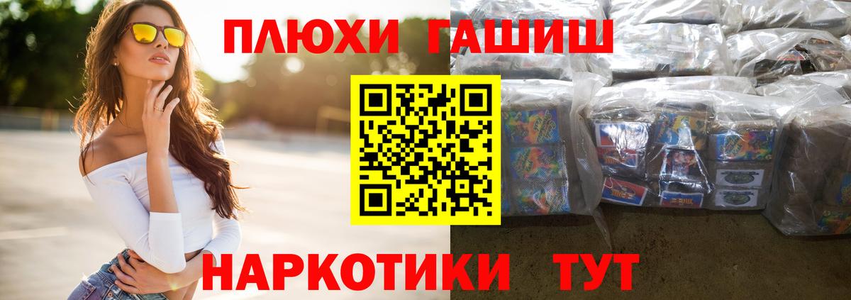 Гашиш убойный Кондопога