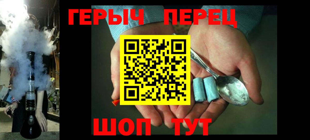 Героин герыч Кондопога