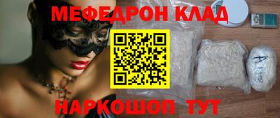 меф VHQ Бугуруслан