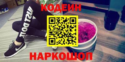 2c-b Бузулук
