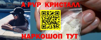 2c-b Бузулук