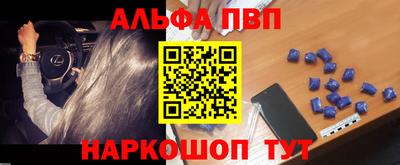 меф VHQ Бугуруслан