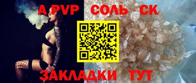 2c-b Бузулук