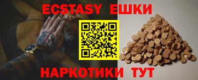 меф VHQ Бугуруслан