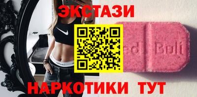 меф VHQ Бугуруслан