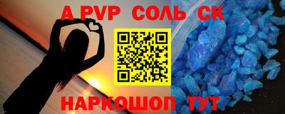 2c-b Бузулук