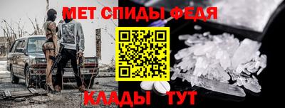 меф VHQ Бугуруслан