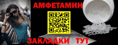 меф VHQ Бугуруслан
