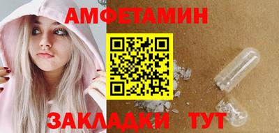 2c-b Бузулук