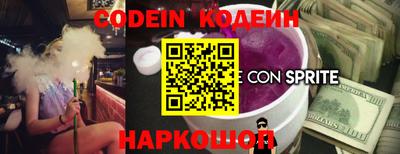 стаф Кинель