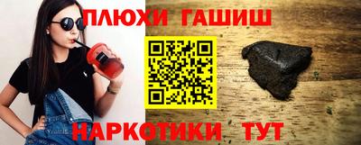2c-b Бузулук