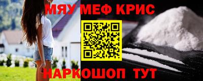 меф VHQ Бугуруслан