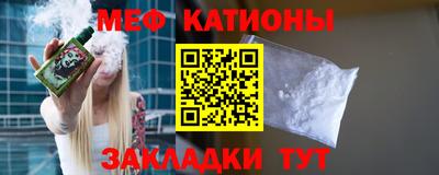 меф VHQ Бугуруслан