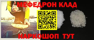 меф VHQ Бугуруслан
