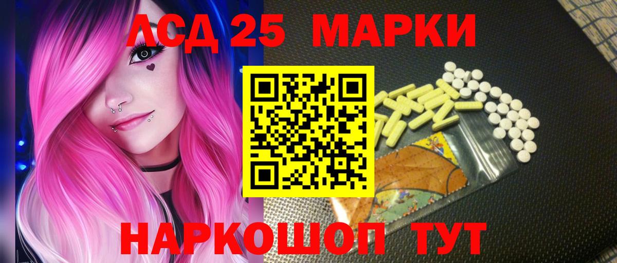 LSD-25 экстази кислота  LSD-25 экстази  LSD-25 экстази кислота  hydra зеркало  Вход с VPN  Кондопога 