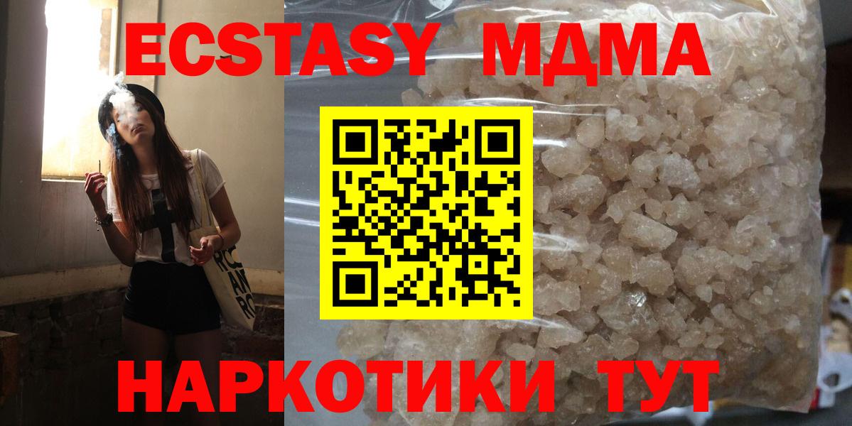 MDMA VHQ Кондопога