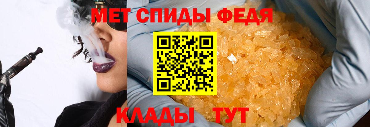 Кондопога  Метамфетамин  Вход с VPN  Первитин кристалл 