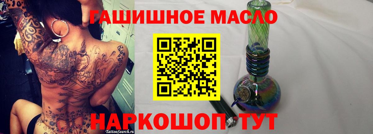 как найти   Вход с VPN  Кондопога  ТГК концентрат  ТГК концентрат 