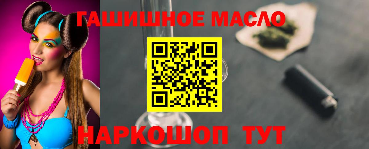 ТГК Wax Кондопога