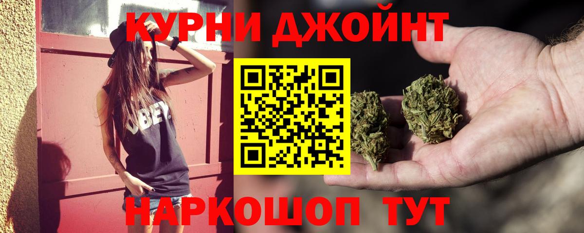 Каннабис марихуана Кондопога