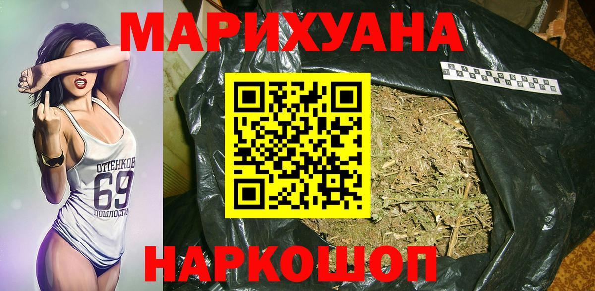 Бошки Шишки семена  Вход с VPN  Марихуана тримм  Кондопога  МАРИХУАНА марихуана 